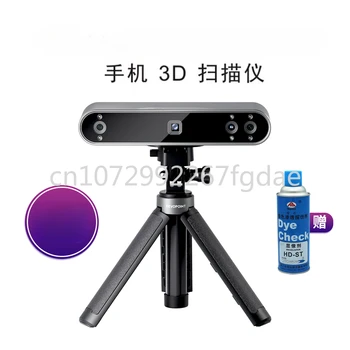 3D Skener 3D Stereo Portable boji Infracrveni Portret Sa Strukturiran svjetlom