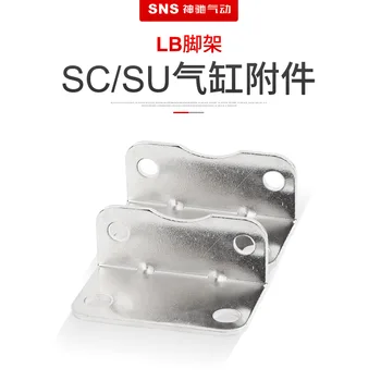 SNS Shenchi SC Pribor za nadzemne boce Stativ-instalacija Lb Stativ Fiksni nosač Lb stativ SC Pribor za boce