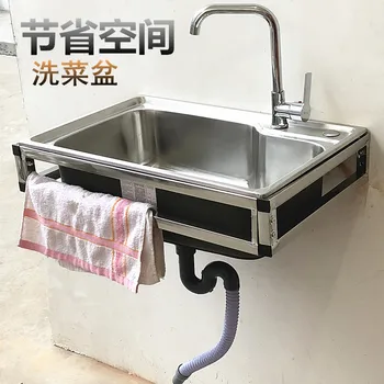 48 × 35 cm Kuhinja 304 Jednostavna jednostruki sudoper od plemenitog čelika s zidne stalak za pranje lica, zidni nosač za umivaonik