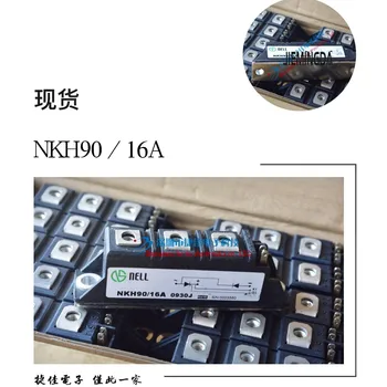 NKH90/12A NKH90/12 NKH90/14A NKH90/16A 100% nova i originalna
