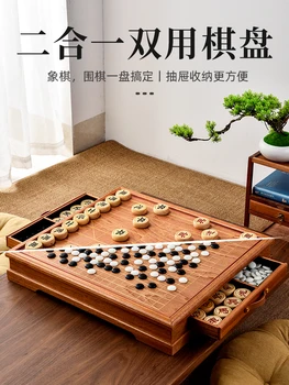 Dva u jednom za dvije vrste korištenja tabla za šah, šah pierce, гобанг, kineski šah skup, odbor za go, višenamjenski oblak