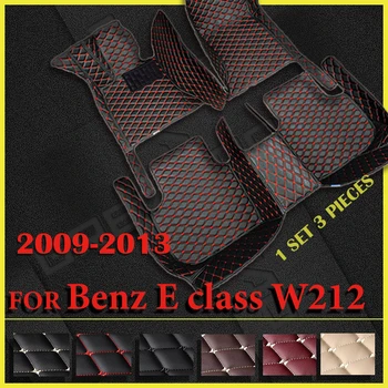 Auto-tepisi za BENZ E klasa W212 sedan 2009 2010 2011 2012 2013, običaj automatski obloge za noge, auto tepih, pribor