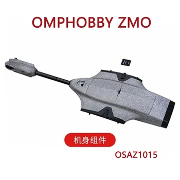 Pribor za радиоуправляемого UAV OMPHOBBY ZMO Vtol u prikupljanju trupa OSAZ1015