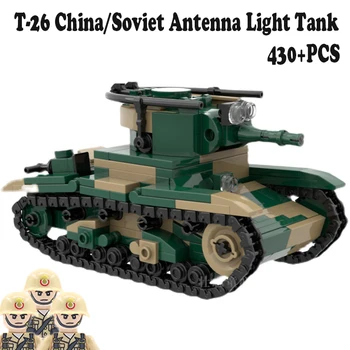 Vojni T-26, Kineski književnik antena, jednostavan tenk, blokovi, army auto, figurice vojnika, pješačke automobila, plovila, oružje, Cigle, igračke