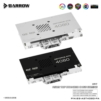 Vodeni Blok BARROW grafička kartica ASUS GeForce RTX 4080 ROG TUF/STRIX GAMING O16G GPU Bakreni Radijator za hlađenje RGB AURA BS-AST4080-PA