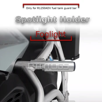 Nositelj svjetla Od Aluminijske Legure Za BMW R1250GSA R1250ADV 2019-2023 Podrška svjetla za Maglu Zaštitna Letva Tenk Nosač Za Fenjer Pribor