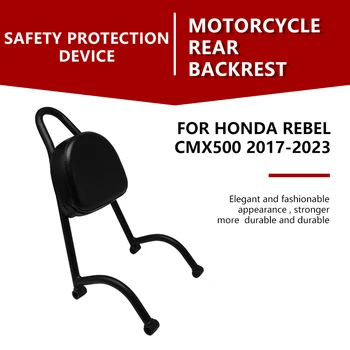 Naslon stražnjih putnika motocikla Honda Rebel CMX500 CMX 500 2017 2018 2019 2020 2021 2022 2023 Sissy-bar za naslon