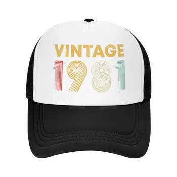 Klasičan Uniseks Vintage šešir kamiondžija 1981 39 godina, 1981 39-og rođendana, Podesiva kapu za muškarce i žene na otvorenom