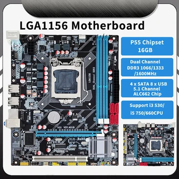 LGA1156 Tablica Matična ploča 4 SATA M-ATX 1600 Mhz DDR3 Memorija, Matična ploča RAČUNALA 16G USB2.0 Dual-link za I3 530/i5 750/660CPU