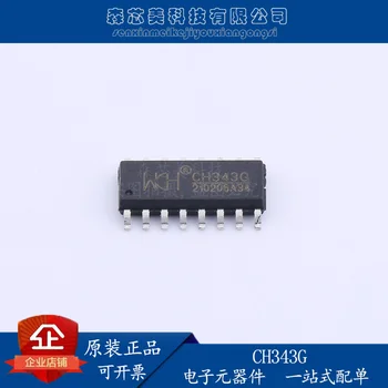 20 komada originalni novi CH343G SOP16 USB-guma za brzi асинхронному serijski port