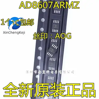 20 komada originalni novi AD8607ARMZ AD8607ARM svileni zaslon AOG/A0G MSOP8 AD8607 operativni pojačalo