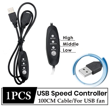 Gdstime 100-loptu USB kabel s prekidačem za uključivanje /isključivanje, produžni kabel, prekidač za USB ventilator, linija napajanja, izdržljiv adapter, regulator brzine