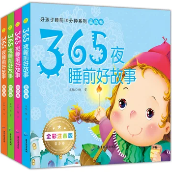 4 kom./compl. 365 priča za noć, kineska knjiga priča za spavaće sobe, dječje bajke za vrtić na noć