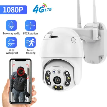 SHIWOJIA 4G 1080P PTZ kamera vanjska bežična GSM SIM kartica, kamera CCTV Nadzor IR za noćni vid otkrivanje osoba