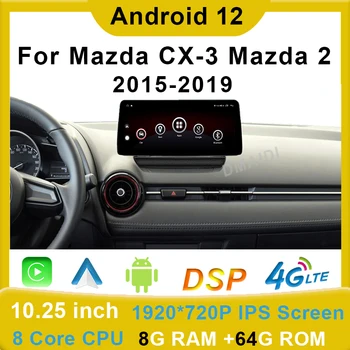Auto Media player za Android 12 GPS Navigacija Za Mazda2/Mazda CX3/CX-3 CarPlay WiFi i 4G LTE HD LCD Touch Sceen