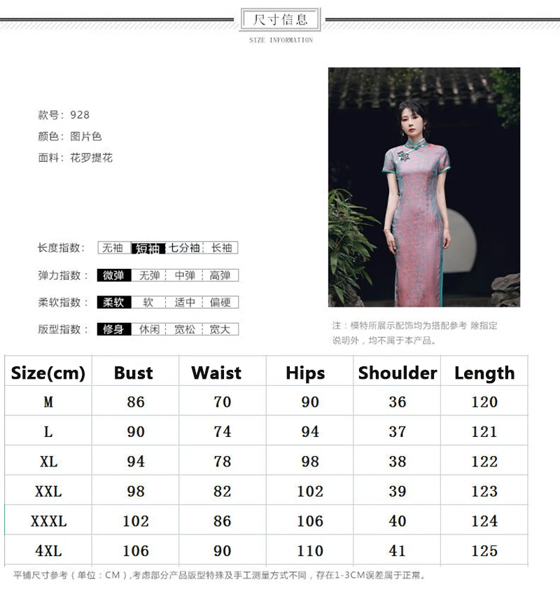 Superior Sjajna Чонсам 2023 Proljeće Novi Mladenački Stil High-end Kina Stari Šangaj Pomorski Lord Supruge Klasicni Dugo Ženske haljine Ципао