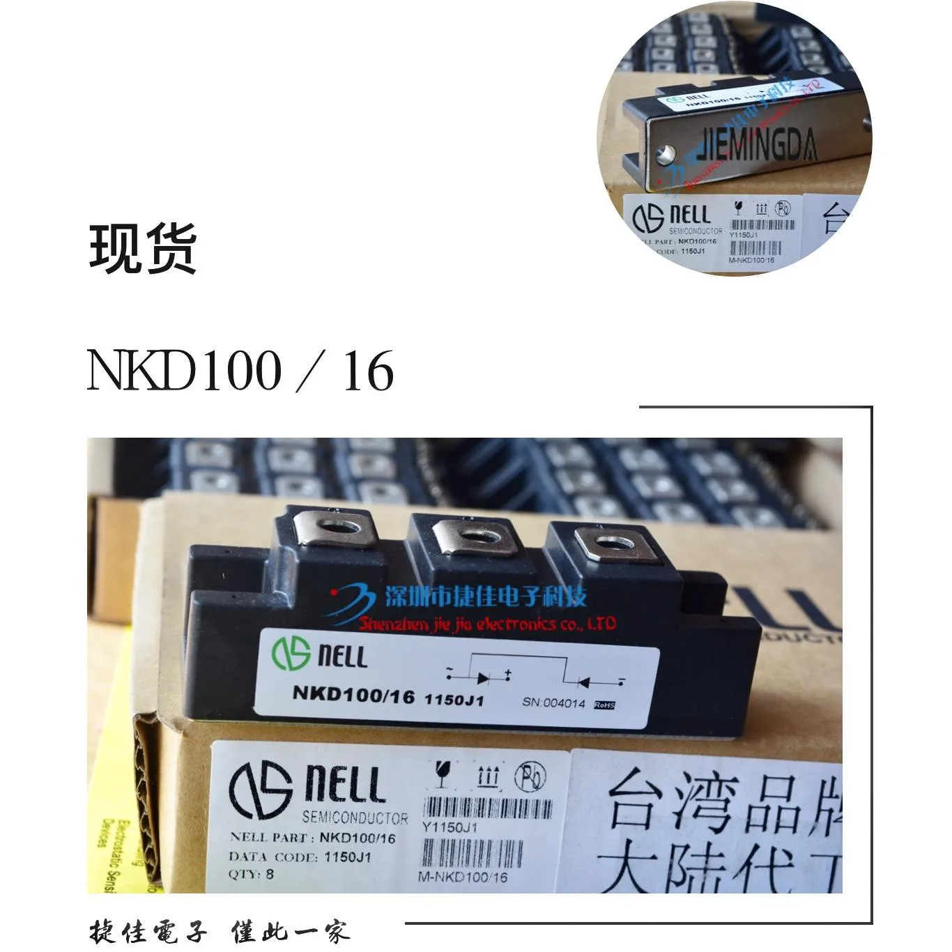 NKH90/12A NKH90/12 NKH90/14A NKH90/16A 100% nova i originalna